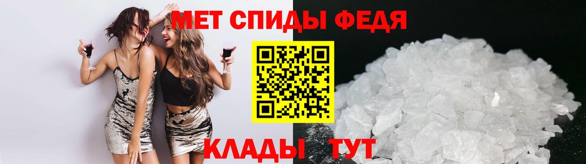 Амфетамин Premium Рязань