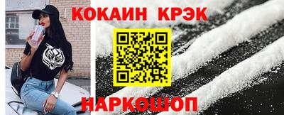 соль ск Северобайкальск