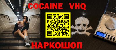 мефедрон мука Рыбинск