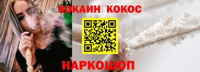 соль ск Северобайкальск