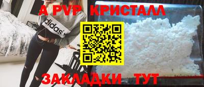 дистиллят марихуана Рузаевка