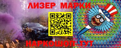 соль ск Северобайкальск
