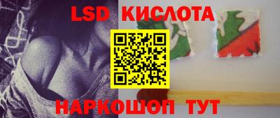 мескалин Рязань
