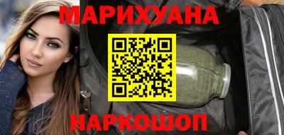 дистиллят марихуана Рузаевка