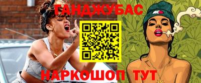 мескалин Рязань