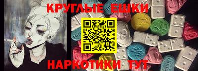 мефедрон мука Рыбинск