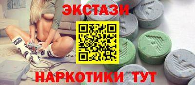 ECSTASY Севастополь