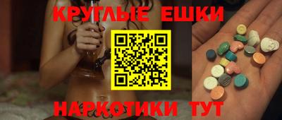 ECSTASY Севастополь