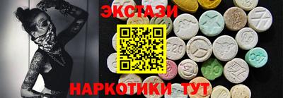дистиллят марихуана Рузаевка