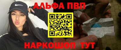 мескалин Рязань