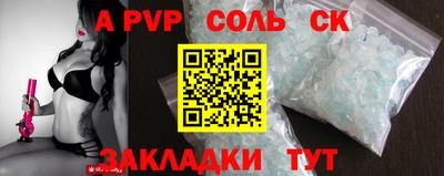 мефедрон мука Рыбинск