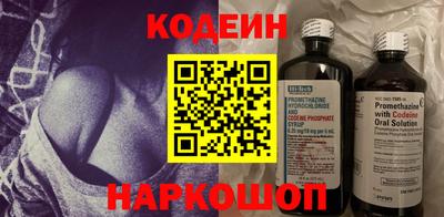соль ск Северобайкальск