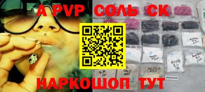 дистиллят марихуана Рузаевка