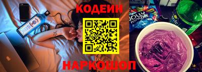 соль ск Северобайкальск