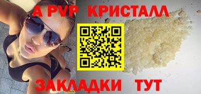 соль ск Северобайкальск