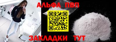 дистиллят марихуана Рузаевка