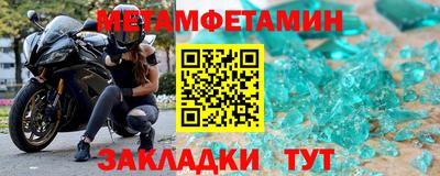 мефедрон мука Рыбинск
