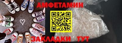метамфетамин Свободный