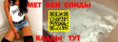 метамфетамин Свободный