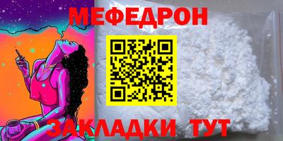 мескалин Рязань