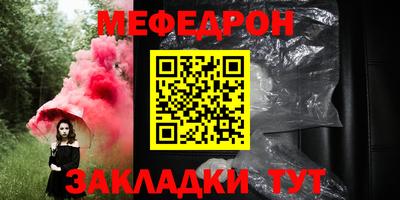 мескалин Рязань