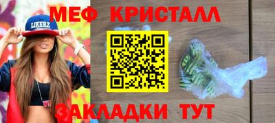 мефедрон мука Рыбинск