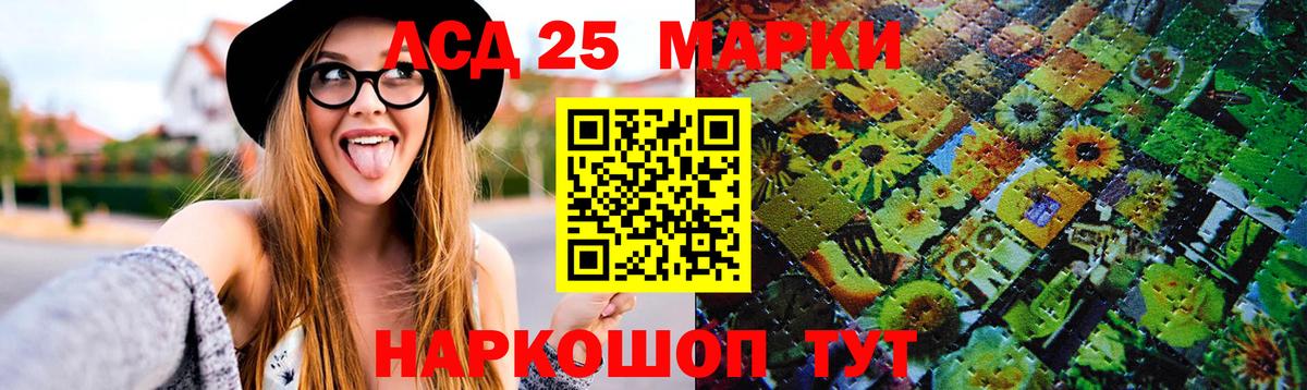 ЛСД экстази  LSD-25 экстази ecstasy  ЛСД экстази кислота  Вход с VPN    онион  Рязань 