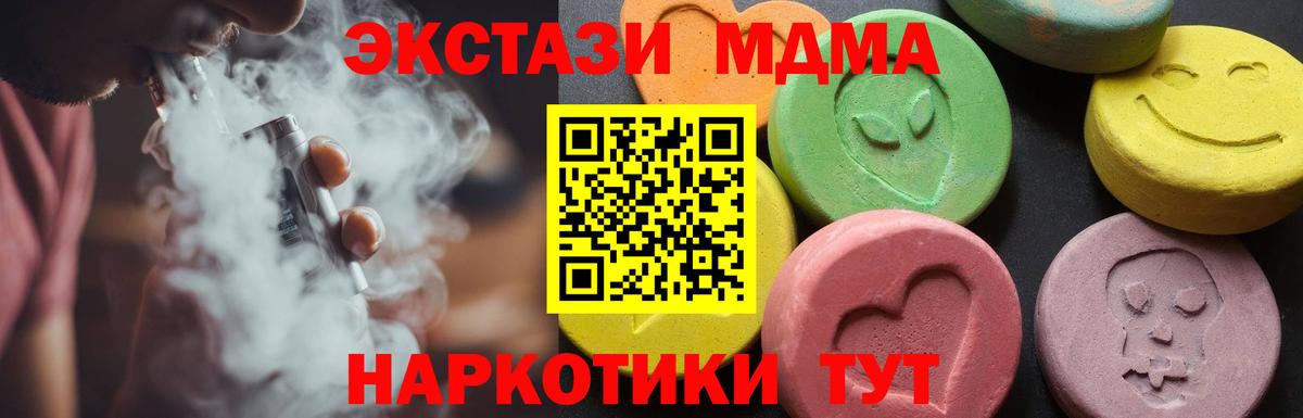 MDMA VHQ Рязань