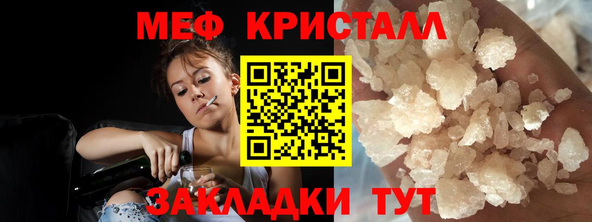Мефедрон VHQ  МЕФ mephedrone  МЯУ-МЯУ  Вход с VPN  Рязань 
