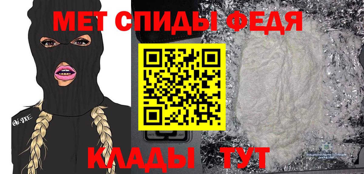 Первитин мет  Первитин мет  Вход с VPN  Рязань 