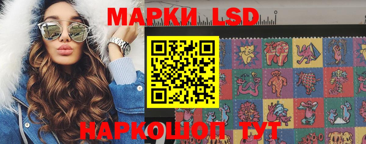 Марки 25I-NBOMe 1500мкг Рязань
