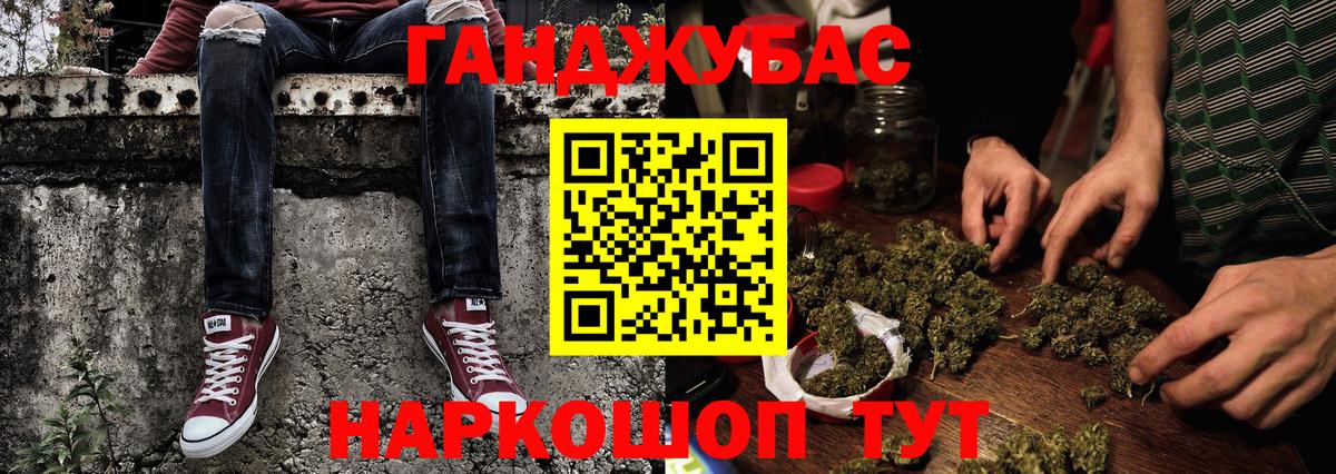 Конопля марихуана  Шишки марихуана сатива  Рязань  Вход с VPN  МАРИХУАНА индика 